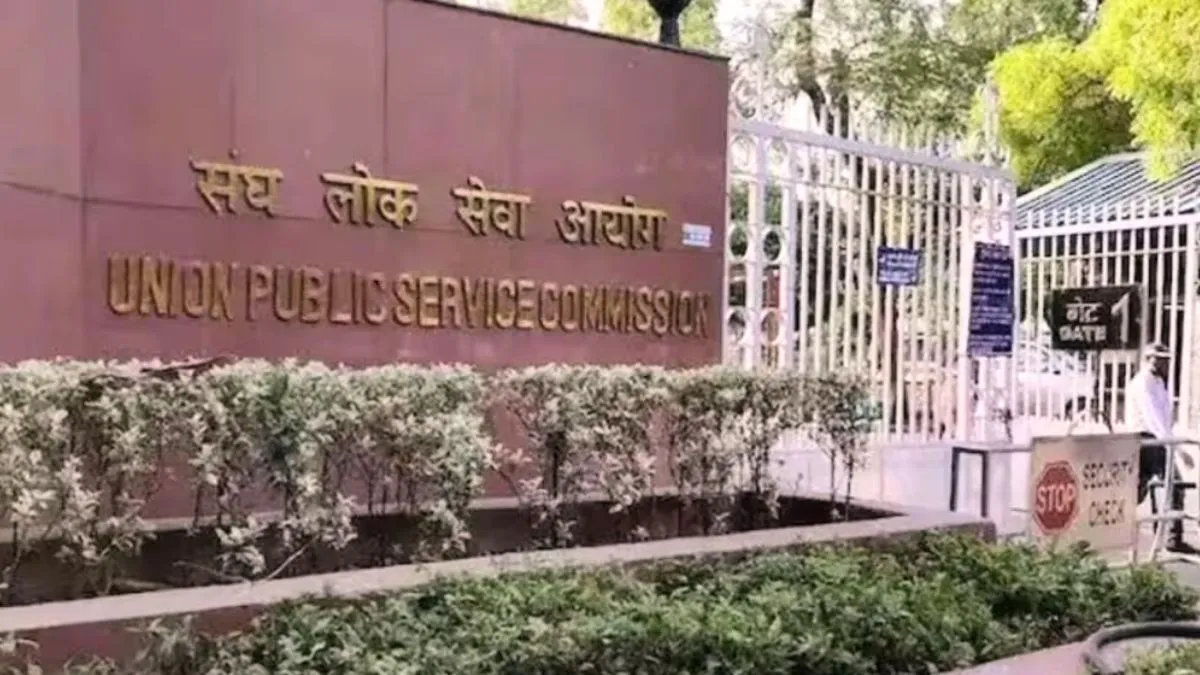 UPSC IFS 2025 का नोटिफिकेशन जारी- India TV Hindi