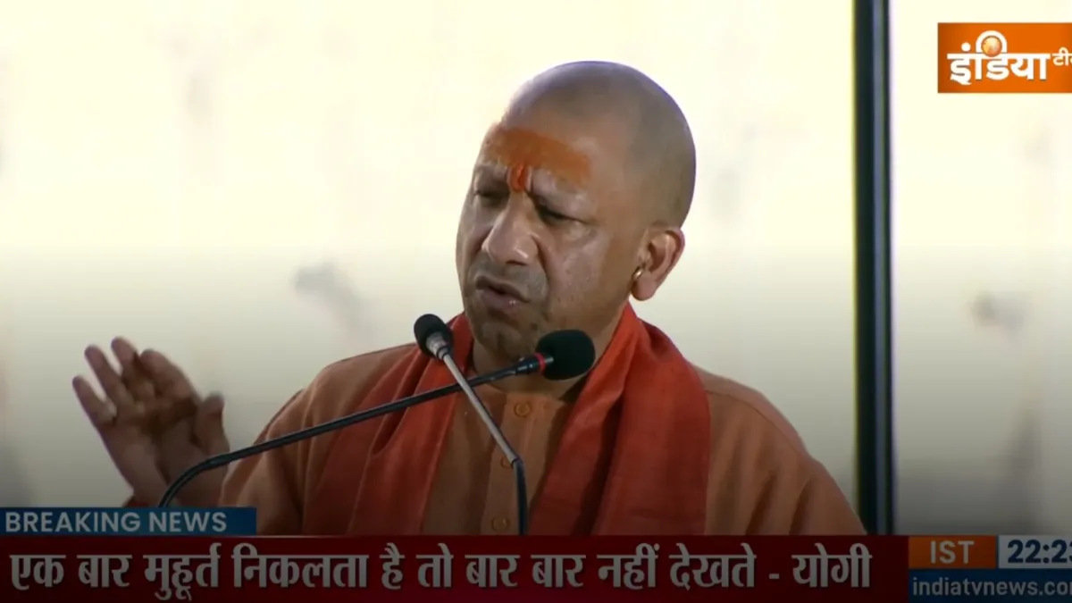 Yogi Adityanath