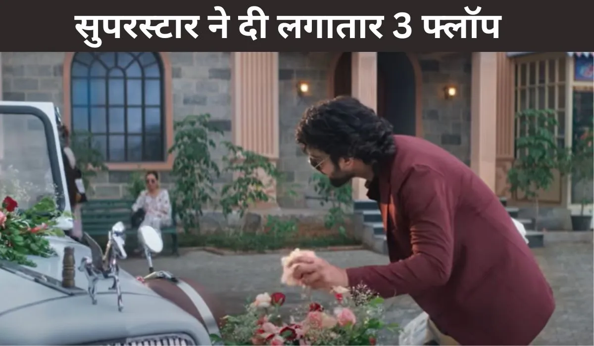 Prabhas