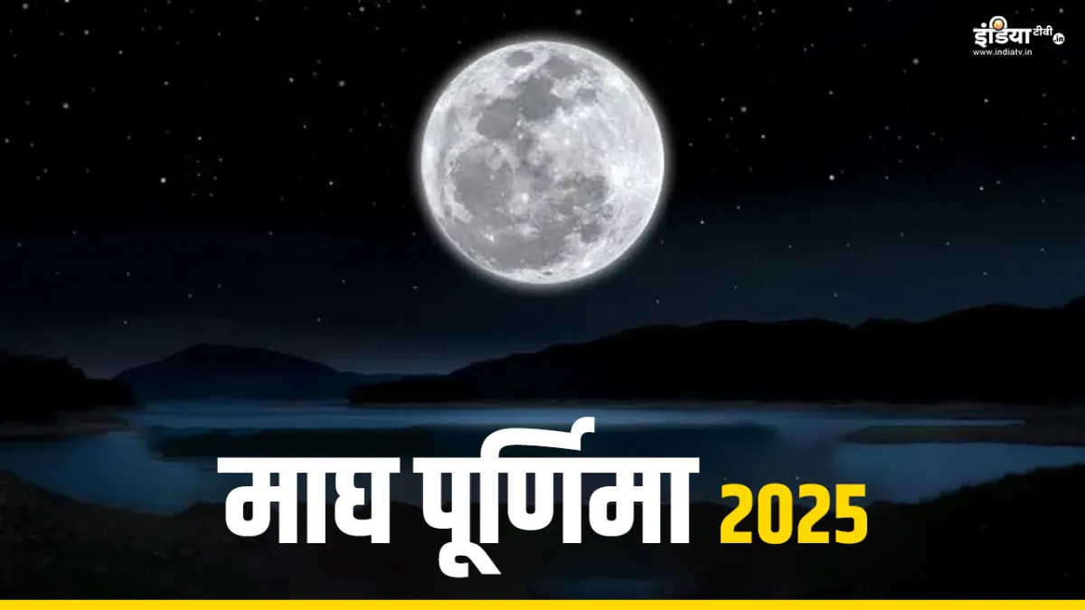 magh purnima