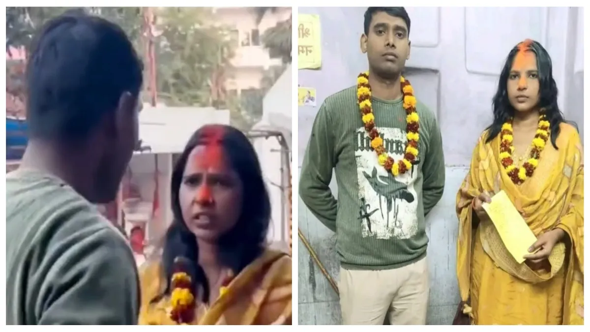 शादी करते ही दूल्हे ने दुल्हन को लगाया थप्पड़- India TV Hindi