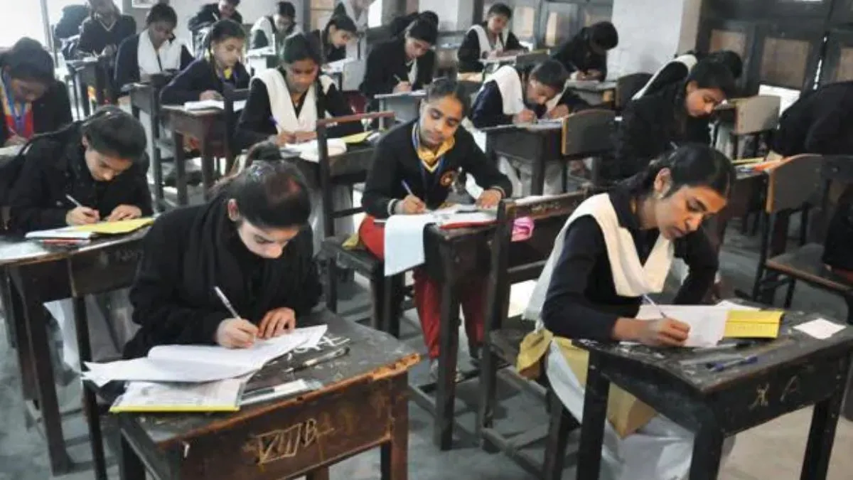 सीबीएसई बोर्ड एक्जाम