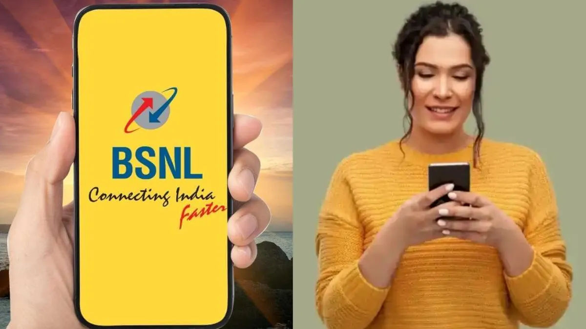 BSNL, BSNL रिचार्ज, BSNL ऑफ़र, BSNL सबसे सस्ता प्लान, BSNL सस्ती वार्षिक योजना, BSNL 336 दिन योजना