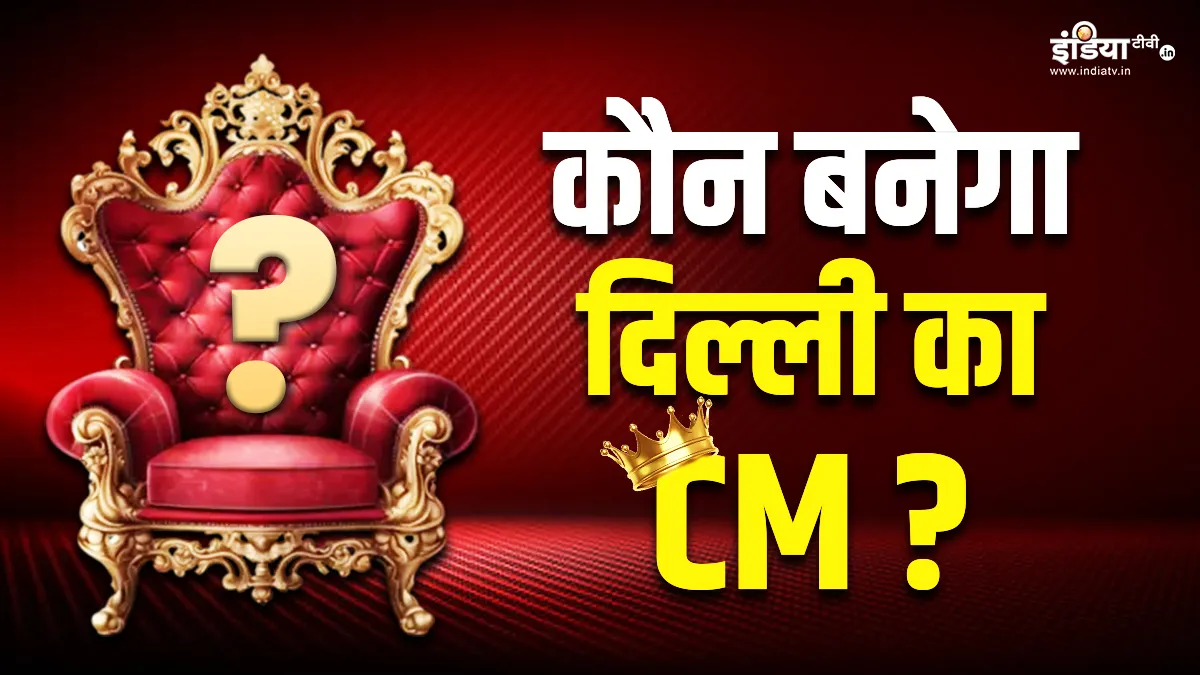 Quem será o novo CM de Delhi