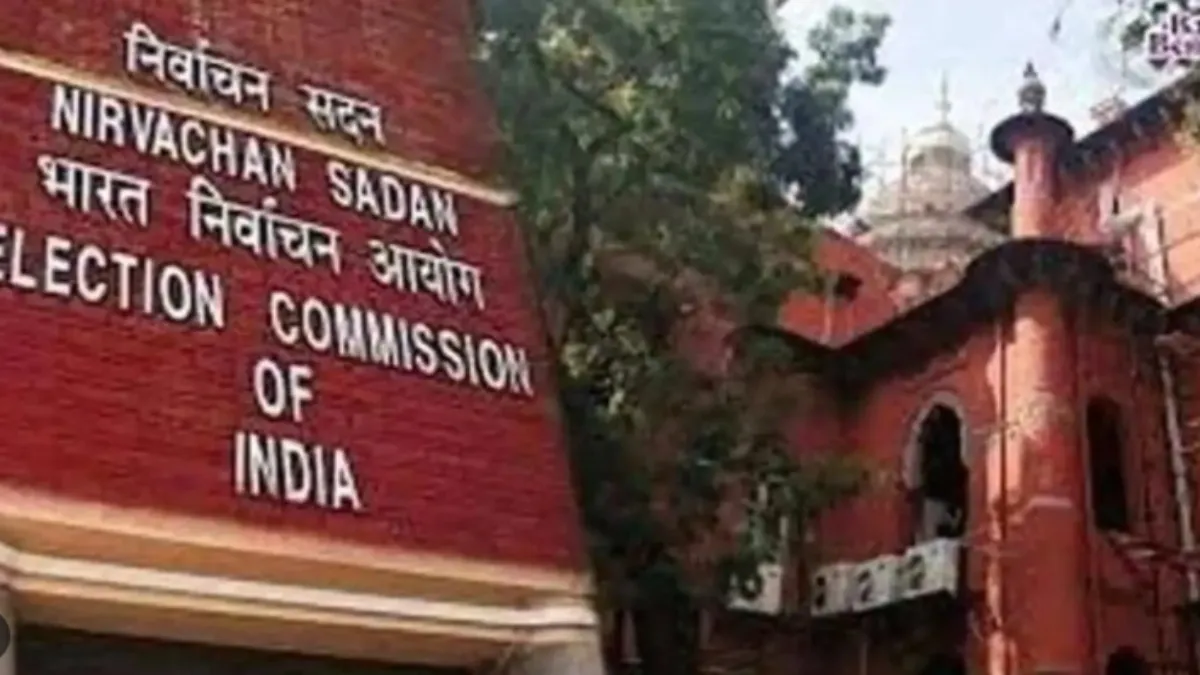 भारत निर्वाचन आयोग