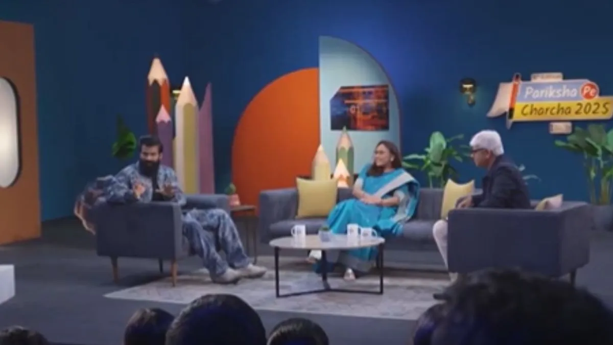 परीक्षा पे चर्चा 2025- India TV Hindi