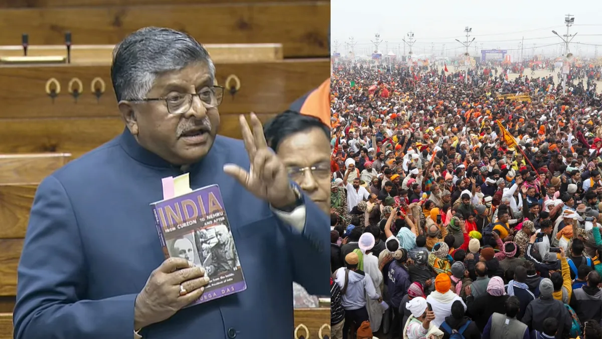 महाकुंभ हादसे पर रविशंकर प्रसाद का बड़ा दावा। 