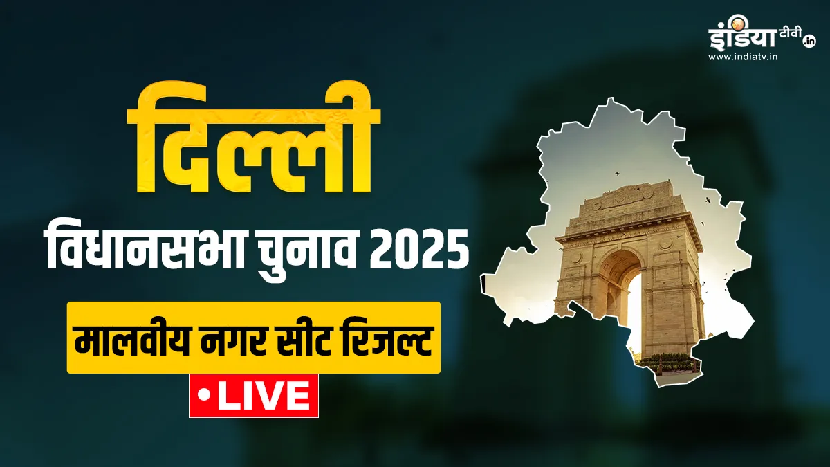 Delhi Assembly election 2025, Live Updates- India TV Hindi