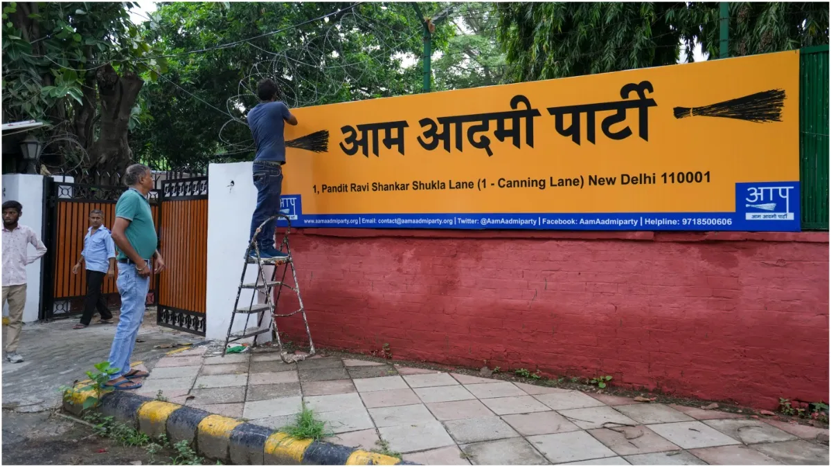 Delhi Assembly Elections 2025 aap won these 22 seats see full list here- India TV Hindi