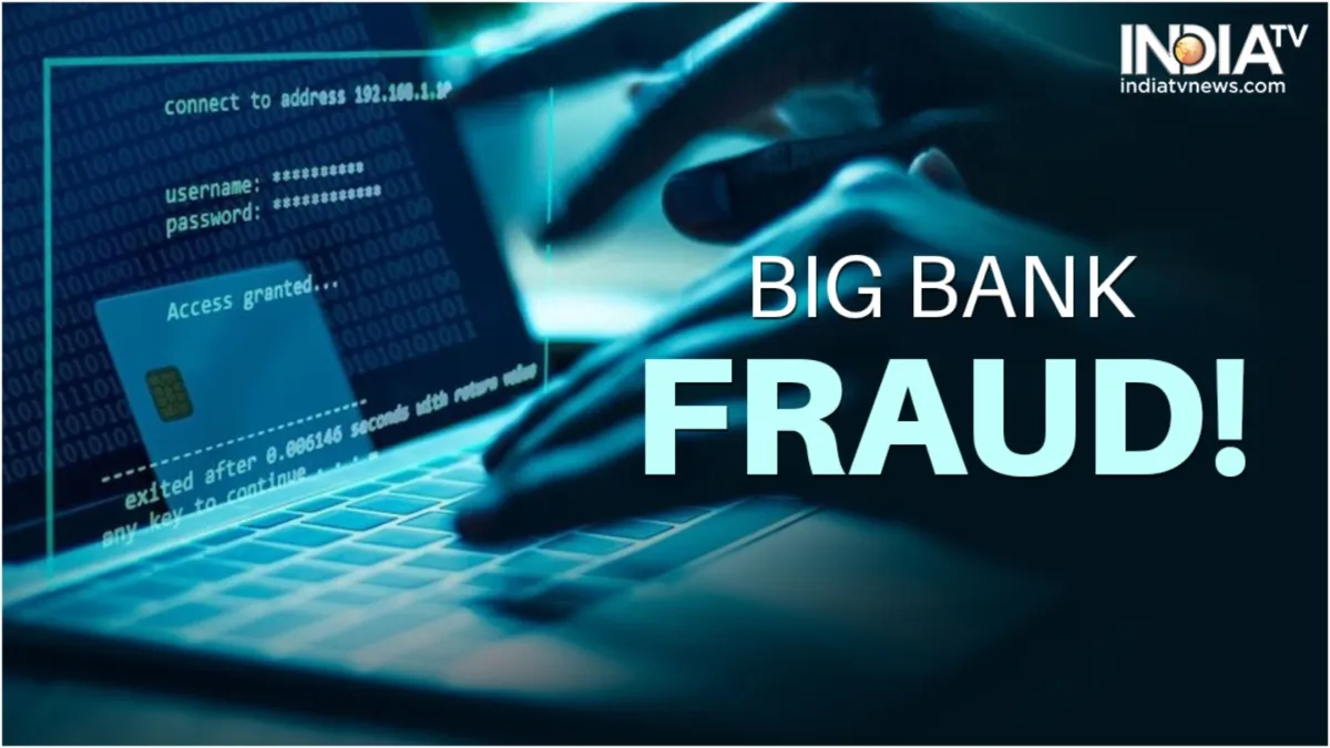 Mumbai New India Cooperative Bank 122 crore scam  know how it was revealed