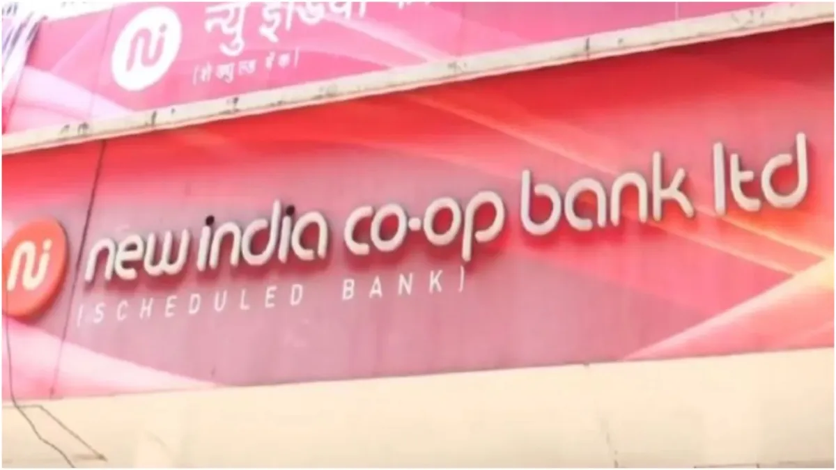 New India Co-operative Bank scam case former CEO arrested by eow- India TV Hindi
