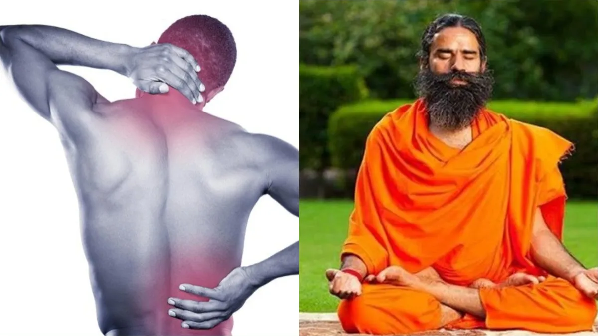 क्या है फाइब्रोमायल्जिया - बाबा रामदेव 
