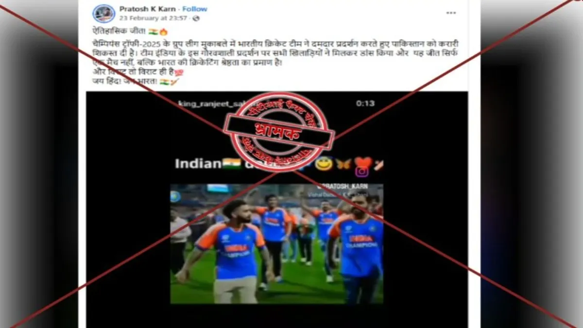 fact check- India TV Hindi