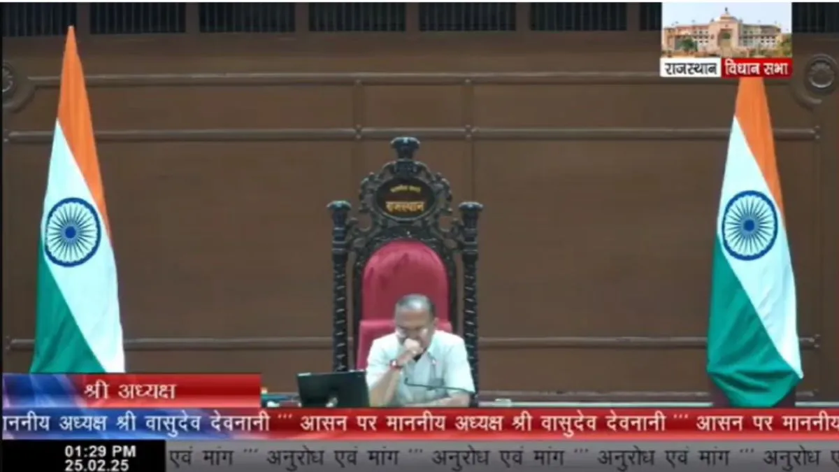 राजस्थान विधानसभा अध्यक्ष वासुदेव देवनानी- India TV Hindi