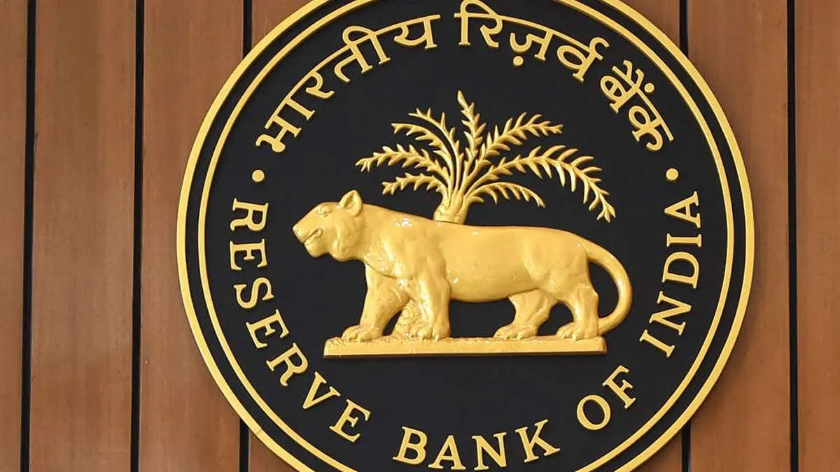 भारतीय रिजर्व बैंक