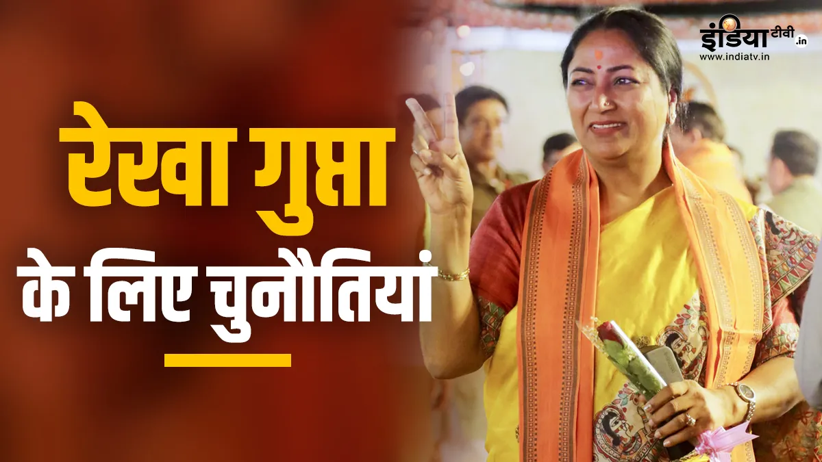 Muitos desafios na frente de Rekha Gupta.