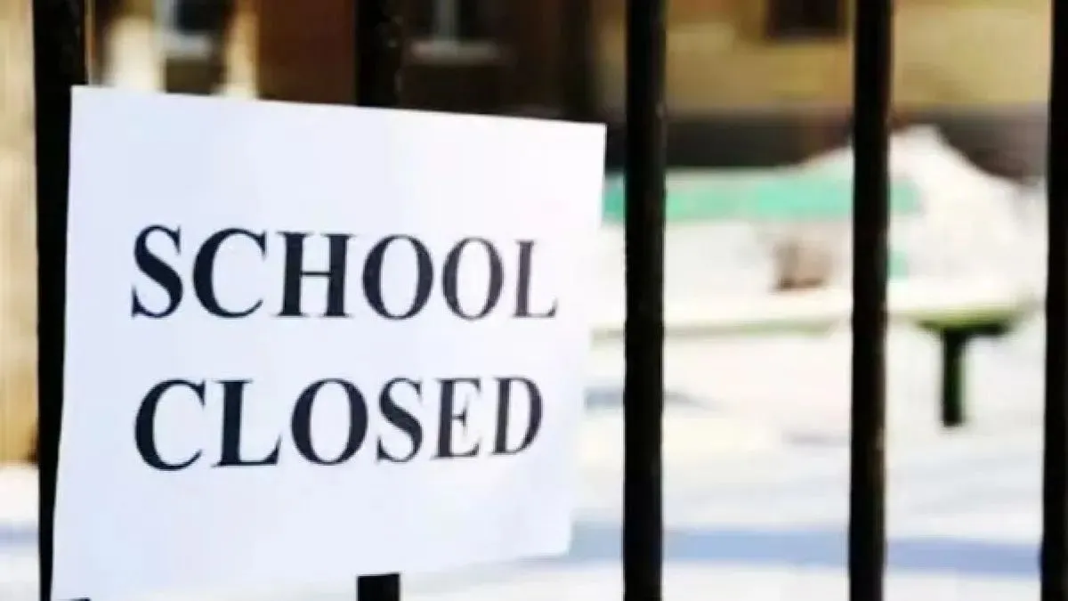 School Closed- India TV Hindi