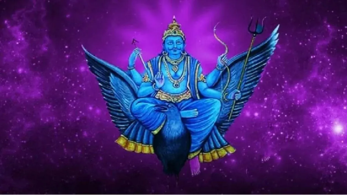 शनि देव- India TV Hindi