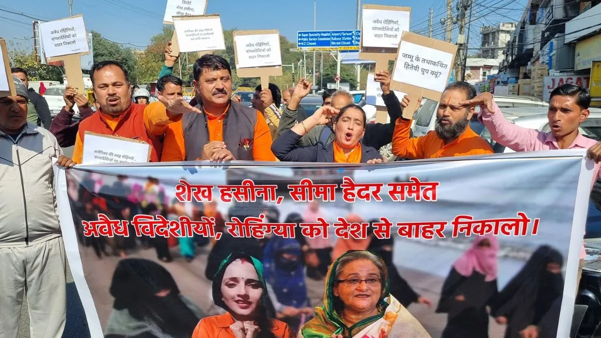 Shiv Sena UBT, Jammu, Bangladeshis, Rohingyas, deportation