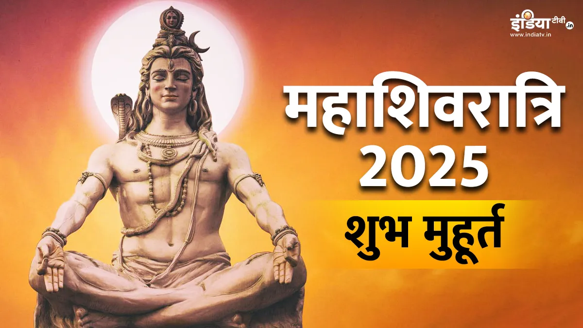 Mahashivratri