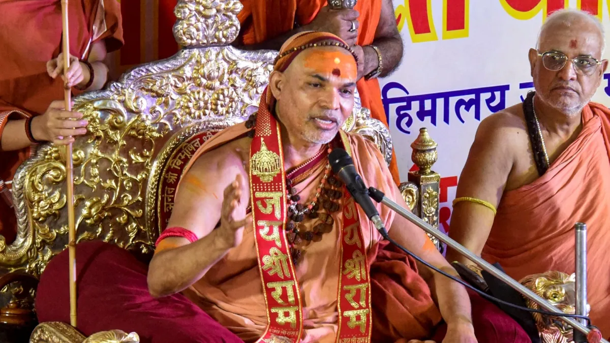 Jagadguru Shankaracharya Swami Avimukteshwaranand Saraswati.