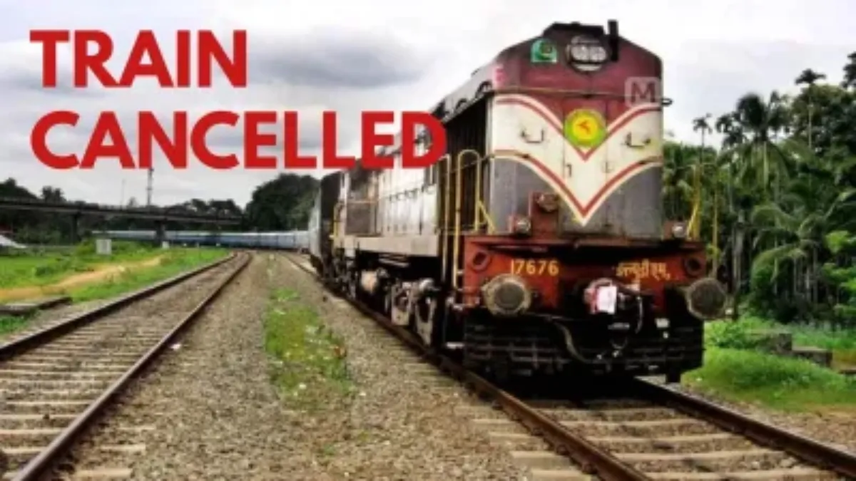 रेलवे ने कैंसिल कर दी हैं कई ट्रेनें