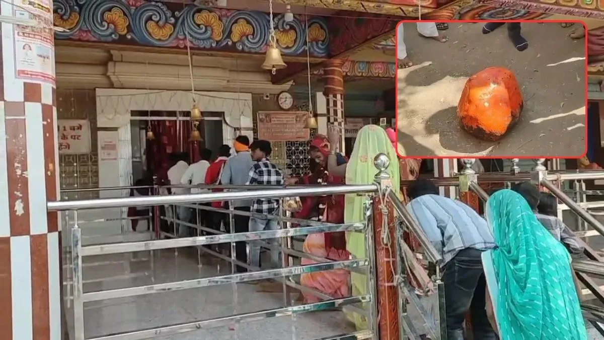 शिवाबाबा मंदिर में मौजूद है चमत्कारी पत्थर।- India TV Hindi