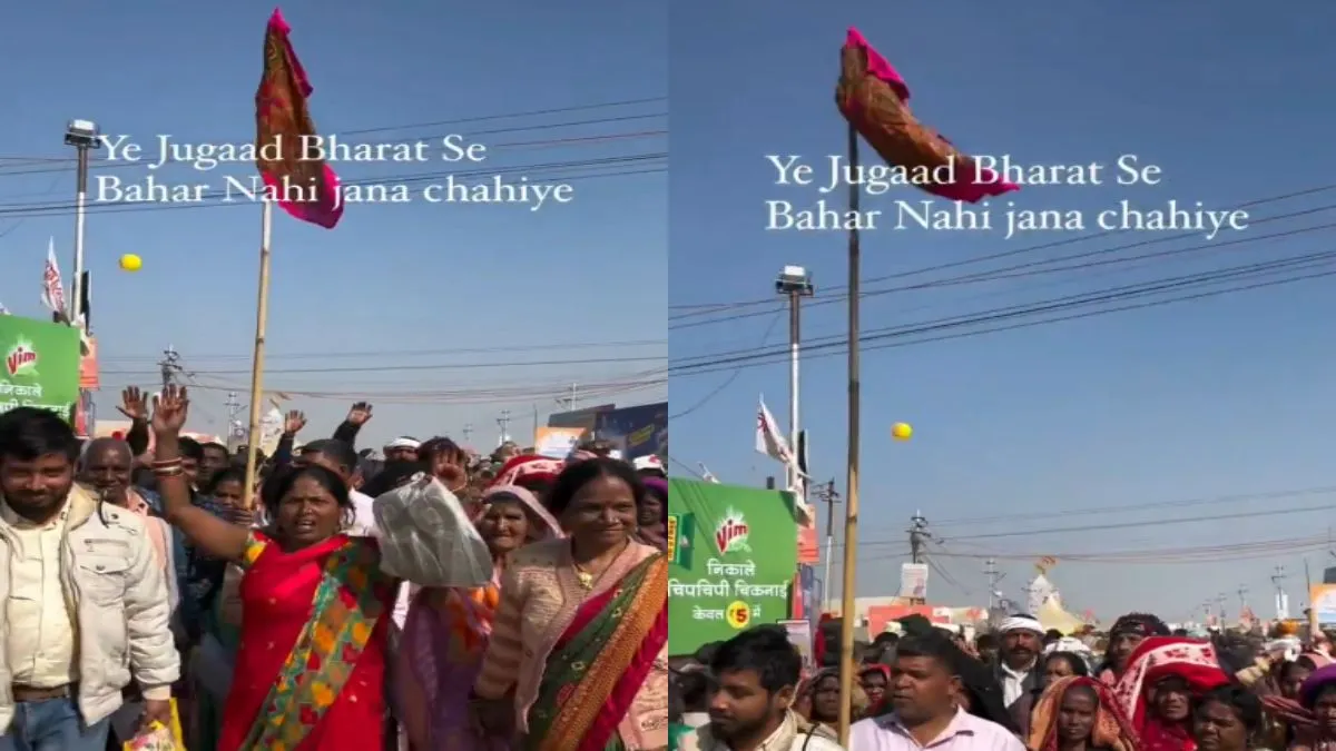 वायरल वीडियो का स्क्रीनशॉट- India TV Hindi