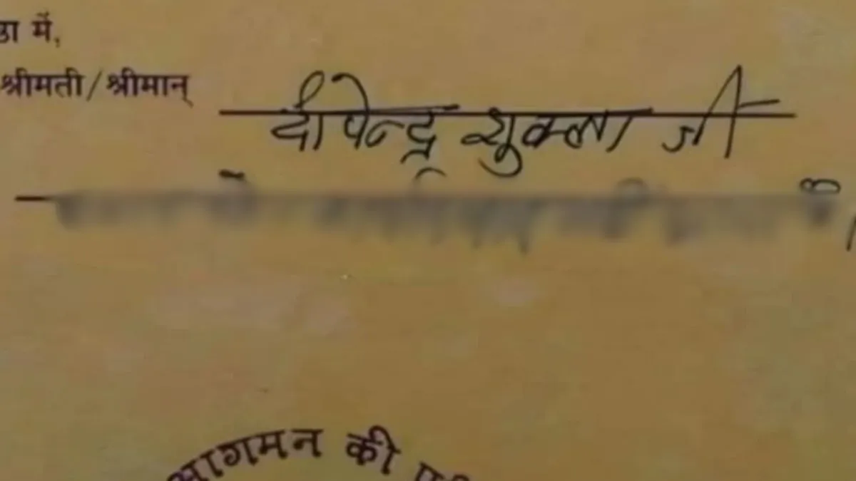 Screen Grab- India TV Hindi