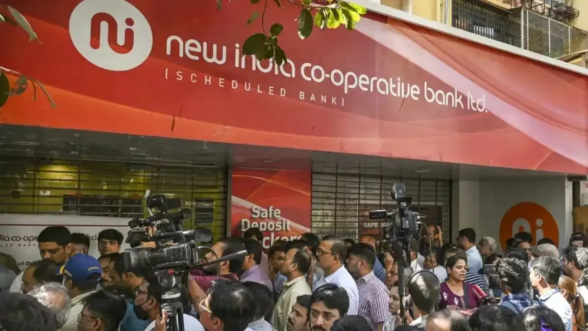New India cooprative bank