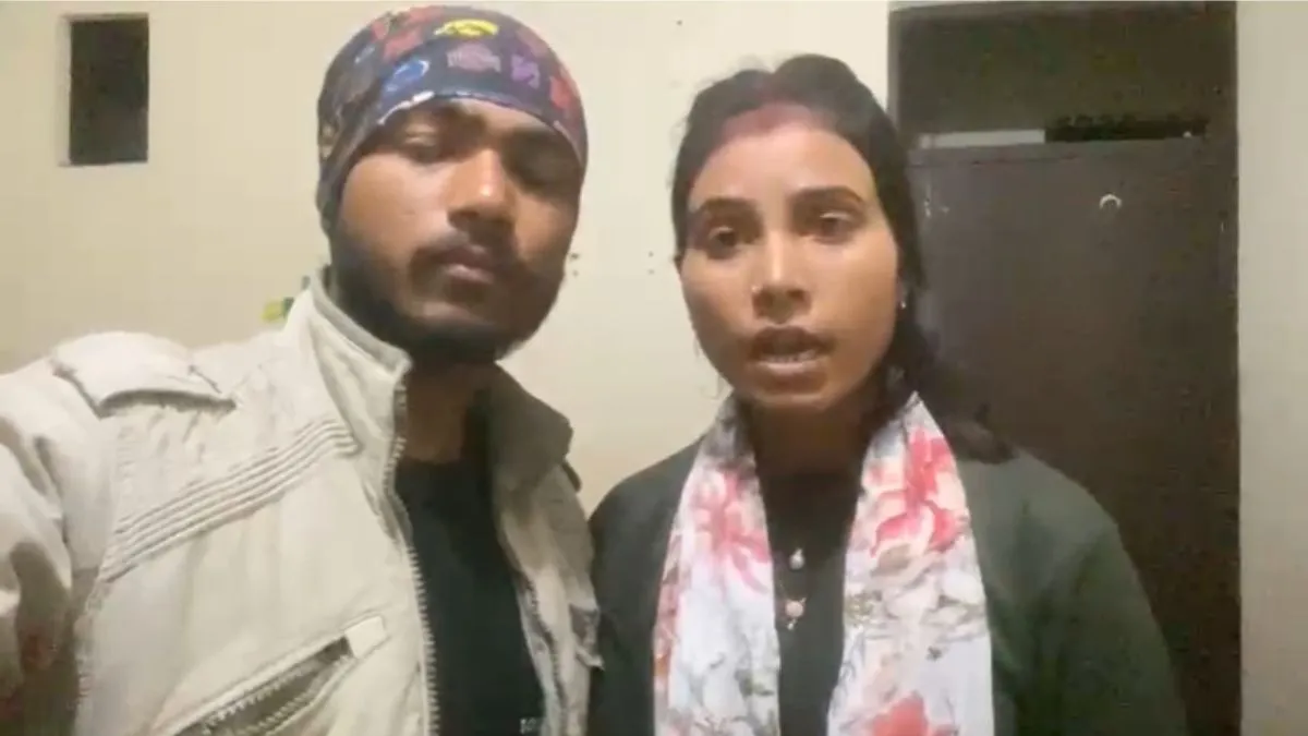नवविवाहित जोड़े को ऑनर किलिंग का खतरा- India TV Hindi