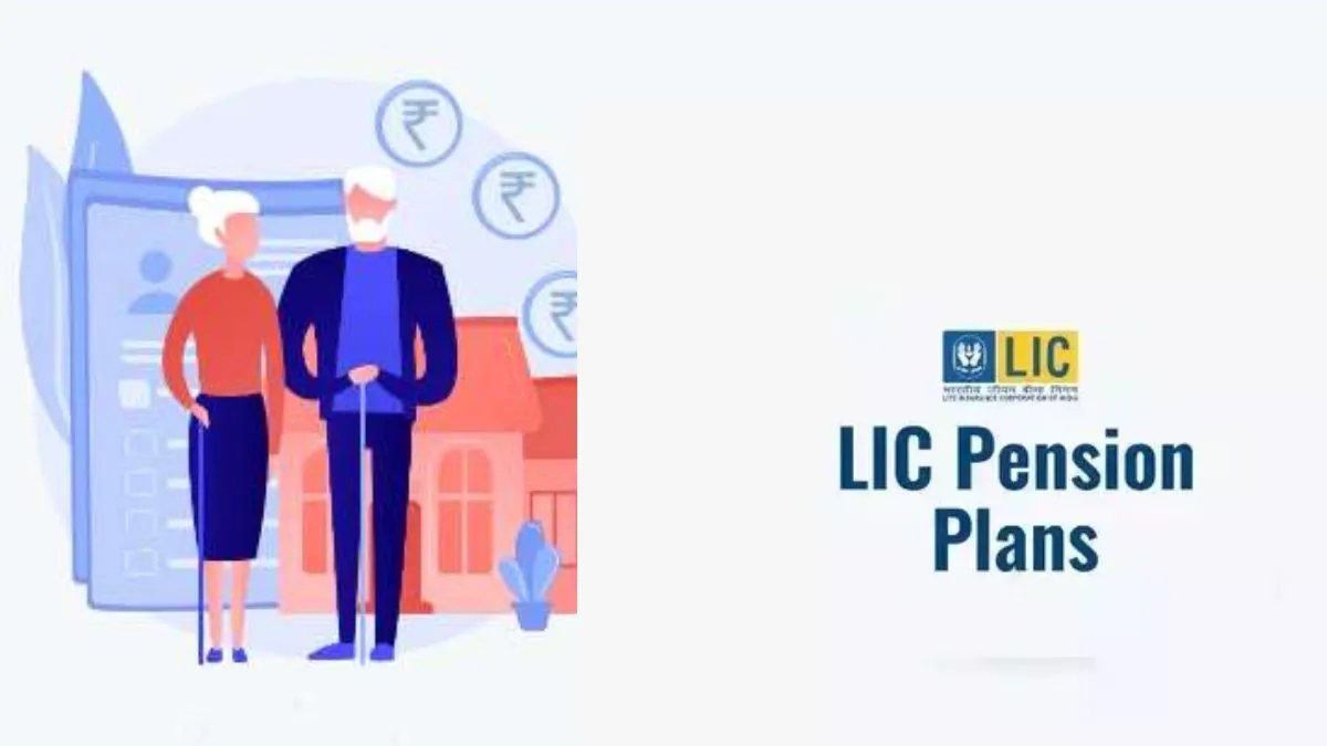 LIC Pension Plan - India TV Hindi