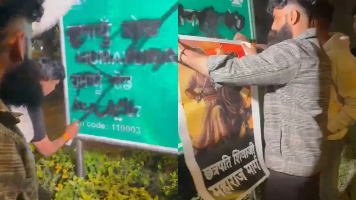 Delhi, nome da estrada, mudança