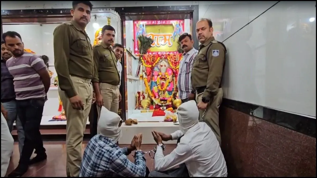 Neemuch, Temple- India TV Hindi