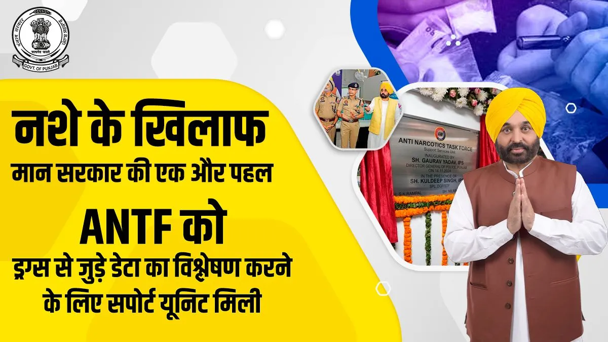 Punjab, drugs, bhagwant mann- India TV Hindi