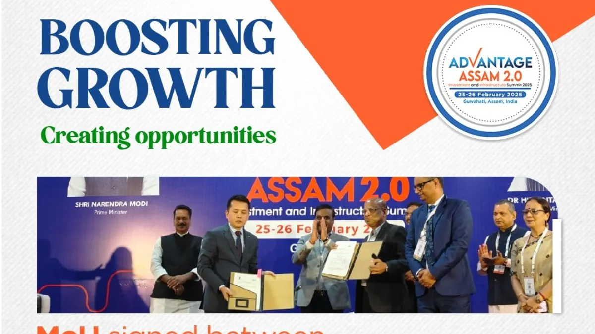&lsquo;Advantage Assam 2.0- India TV Hindi