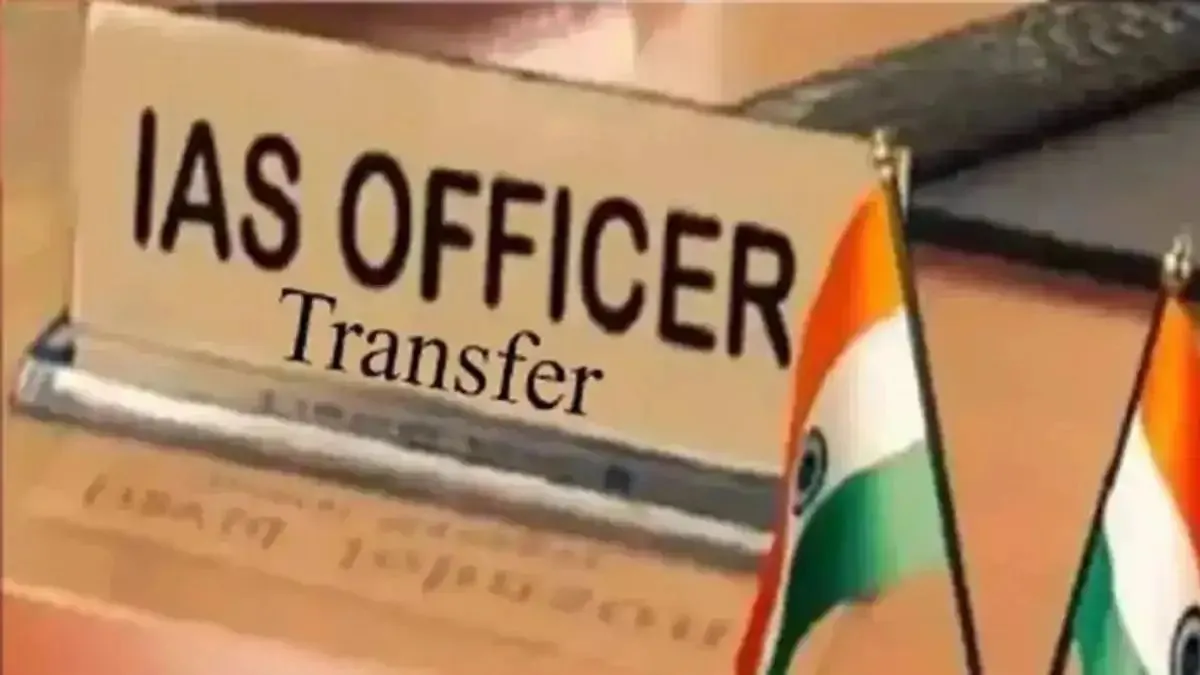 68 IAS अधिकारियों का तबादला।- India TV Hindi