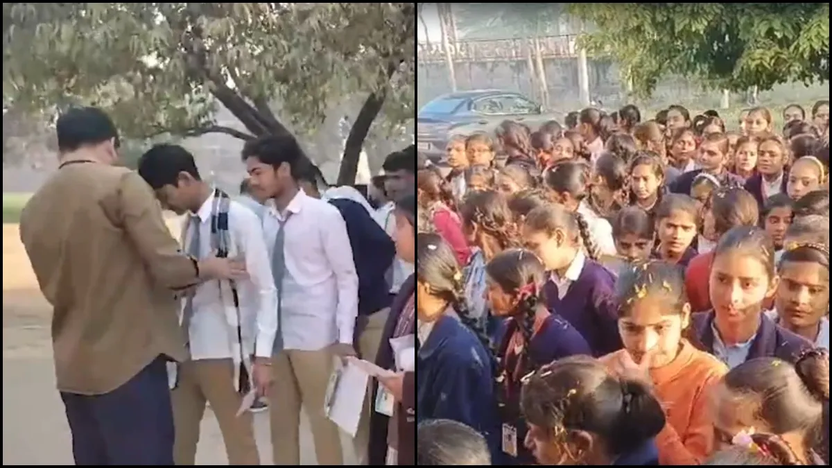 UP Board Exam- India TV Hindi