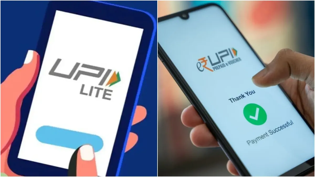 UPI Lite - India TV Hindi