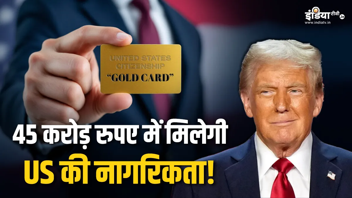 Gold Card Visa - India TV Paisa