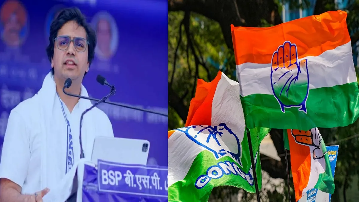 Akash Anand and Congress Party flag