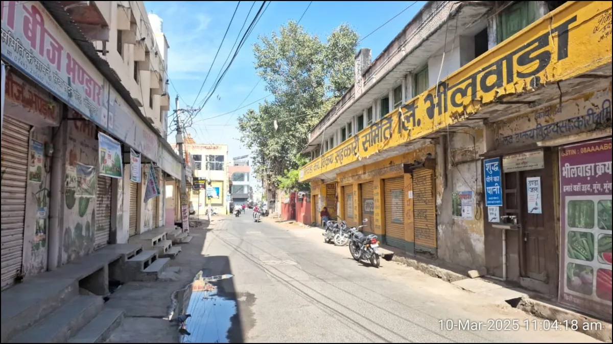 भीलवाड़ा बंद- India TV Hindi