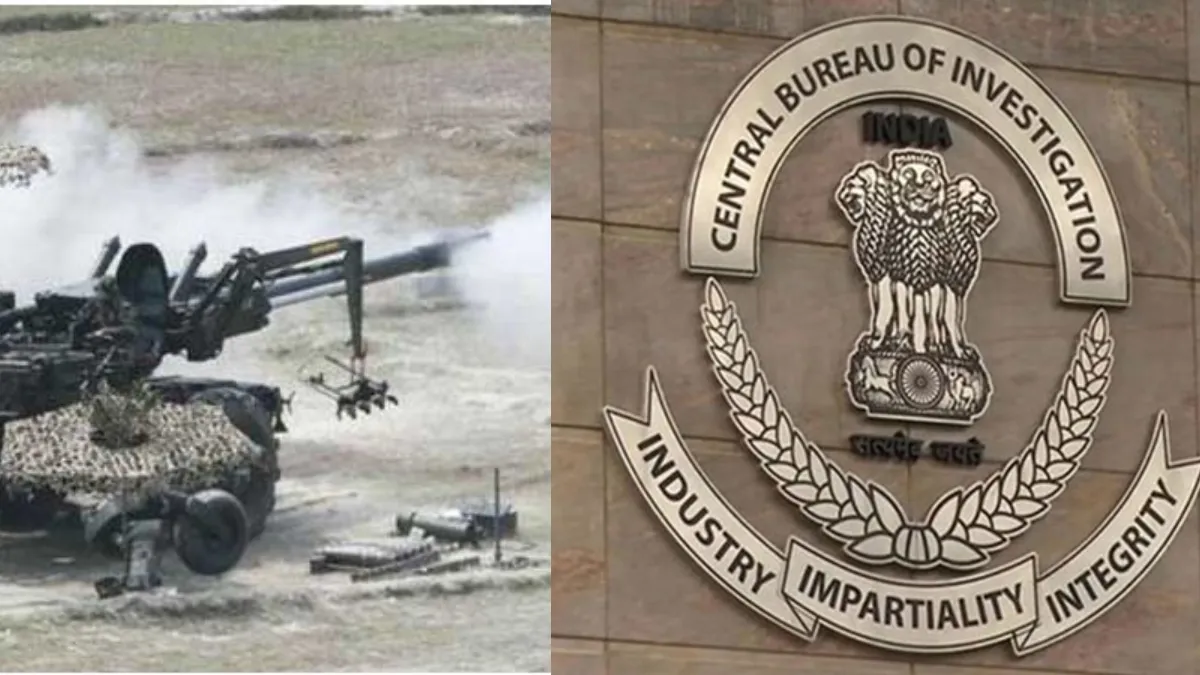 बोफोर्स मामले में CBI ने अमेरिका को भेजा पत्र।- India TV Hindi