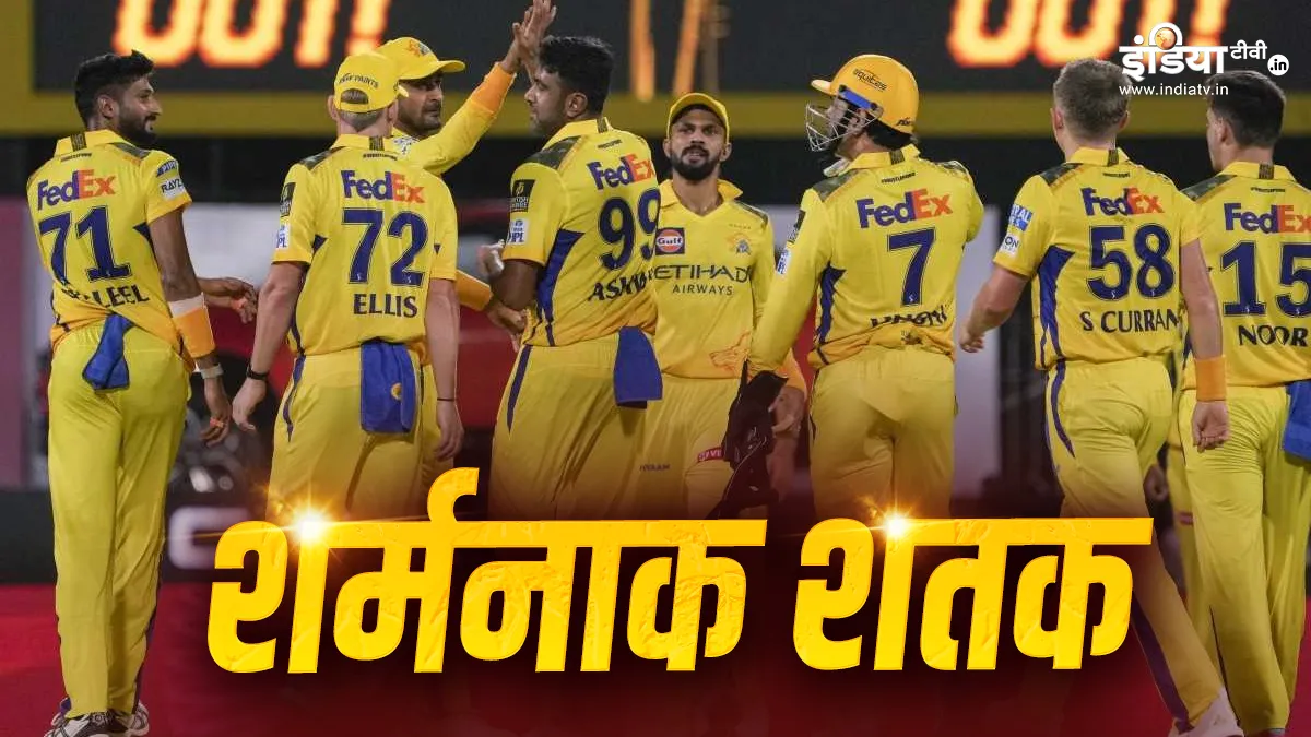 Chennai Super Kings