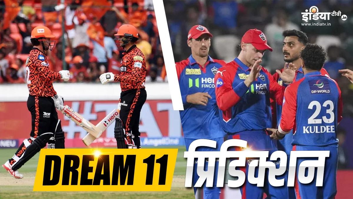SRH vs DC - India TV Hindi
