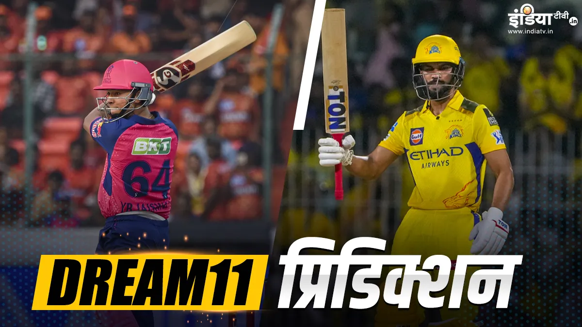 Rajasthan Royals vs Chennai Super Kings- India TV Hindi