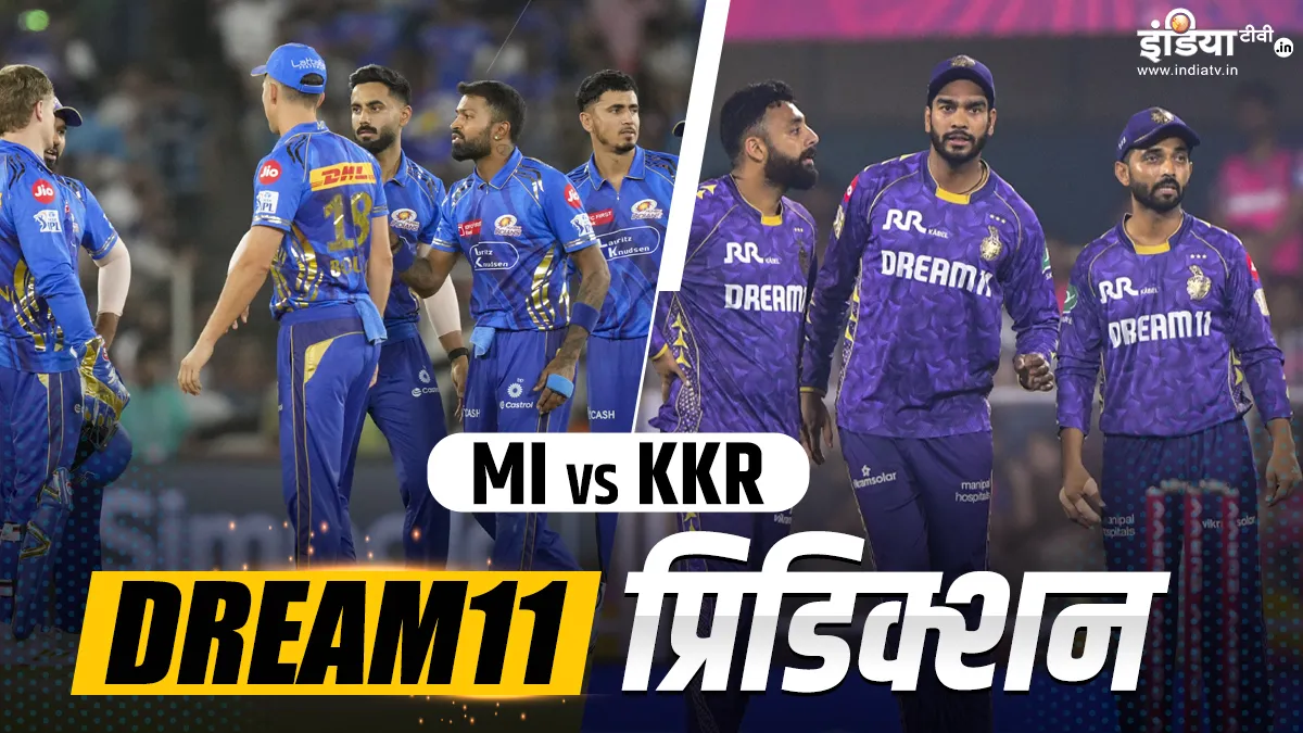 MI vs KKR Dream11- India TV Hindi