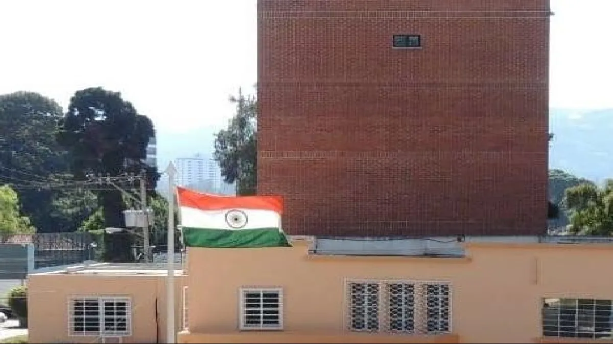 भारतीय दूतावास ग्वाटेमाला- India TV Hindi