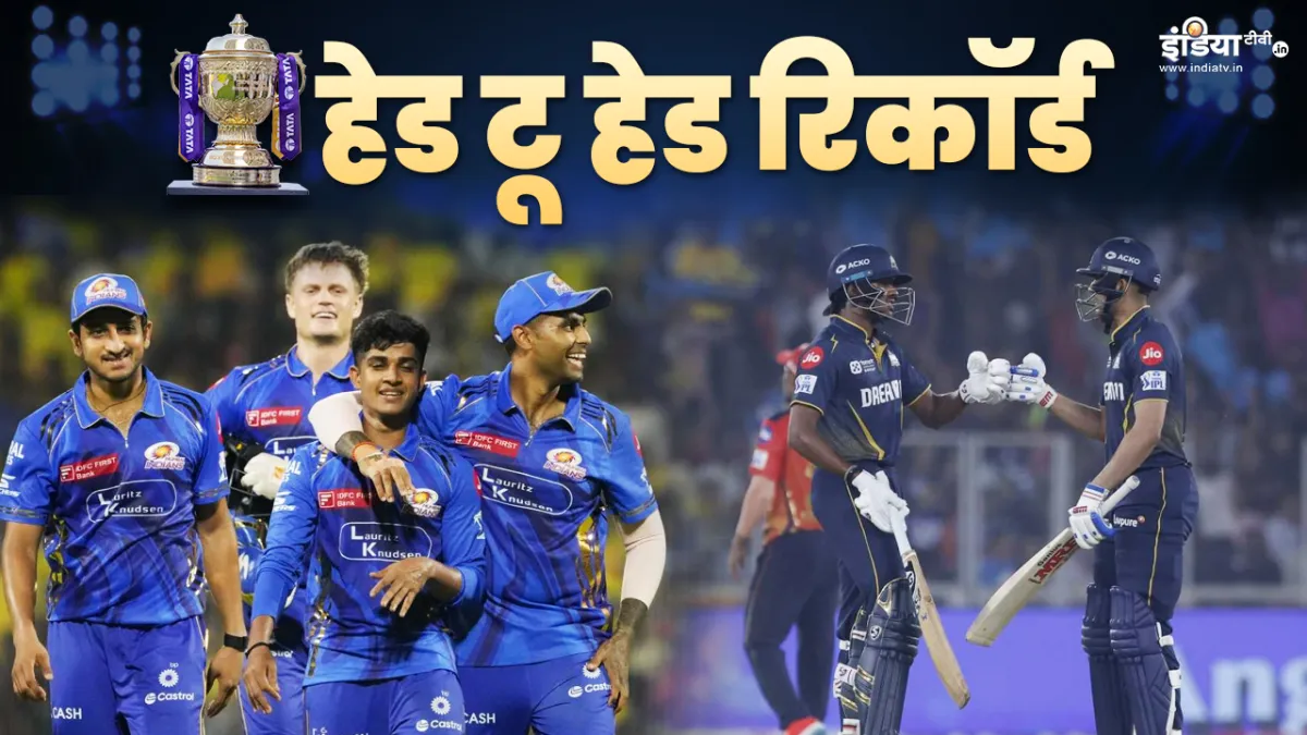 मुंबई इंडियंस & गुजरात...- India TV Hindi