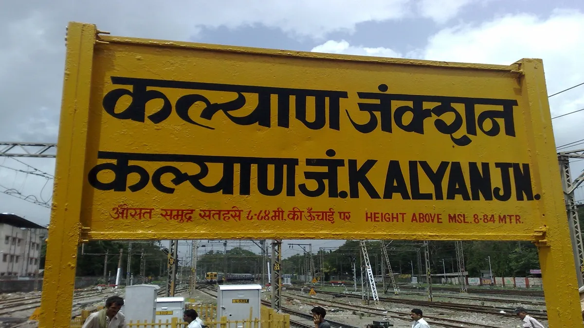 Estação ferroviária de Kalyan